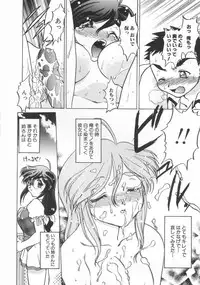 [Shimamoto Harumi] Chocolate Melancholy