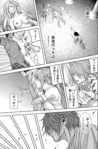 Monthly Vitaman 2015-06