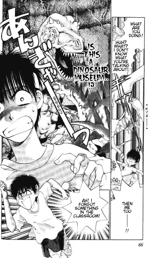 Girls Saurus V1 - CH2