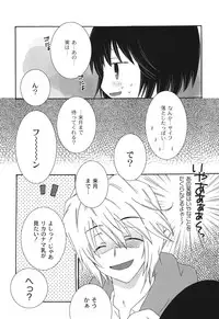 [Chinjao Roosu] School Days 2 [Digital]