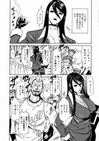 COMIC Megastore 2005-04