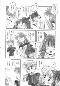 [DONKEY] Pokapoka Fantasy