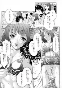 [Sawada Daisuke] Shake