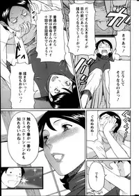 Action Pizazz 2013-05