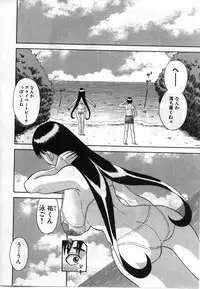 [Kawamori Misaki] Pika Pika 2