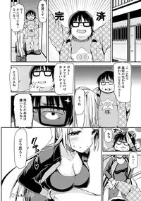 ANGEL Club 2012-11 [Digital]