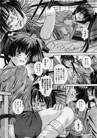 COMIC Megastore H 2004-02