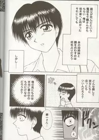 [Anthology] Love Heart 1