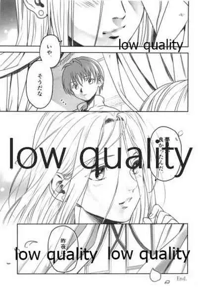 (C97) [Kyusuisei Polymer (Kyusui)] Yume Utsutsu (Arslan Senki)