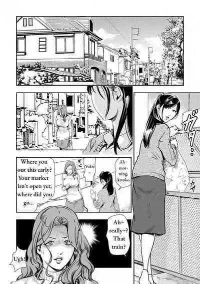 Chikan Express Ch.04