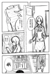 [Jouhou] Original Teitoku Matome (Kantai Collection -KanColle-) [Chinese]