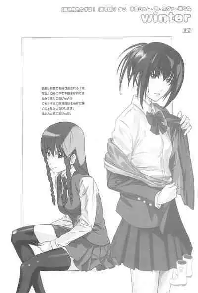 Chii-chan no Oshare Erabi