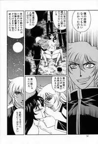 [Yamamoto Yoshifumi] Inzetsu no Bara - Desolute Rose