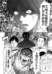 [Anthology] Platina Vol. 3