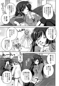 COMIC Potpourri Club 2009-08