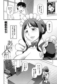 COMIC Mugen Tensei 2019-09