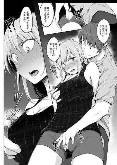 COMIC Mugen Tensei 2022-01