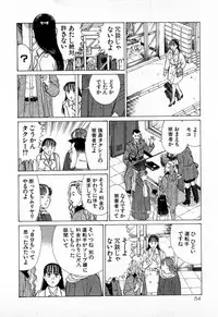 [Kusugawa Naruo] MOKO ni Omakase Vol.3