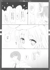 Bukiyou na Tenshi-chan Haitenai!