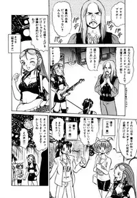 [Deep Purple '72] Kirara Shoujo Kagekidan!!