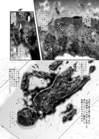 [Uzigaya (Uziga Waita)] Dokudoku vol. 16 Shi-kei Shi-kkou [Digital]