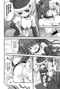 [Shiraichigo] Ichigo Pack [Digital]