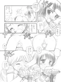 (C65) [Sairo Publishing (J.Sairo)] Hola! (One Piece)