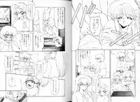 [Ramiya Ryou] SILKY MIDNIGHT