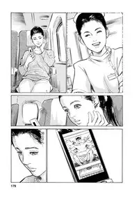 [Tomisawa Chinatsu, Hazuki Kaoru] My Pure Lady Vol.11