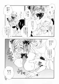 [Inomoto Rikako] Cherry ♥ Pie