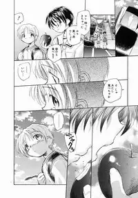 COMIC Megastore 2005-03