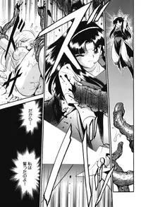 [Anthology] Youjuu Senki Hazukashime