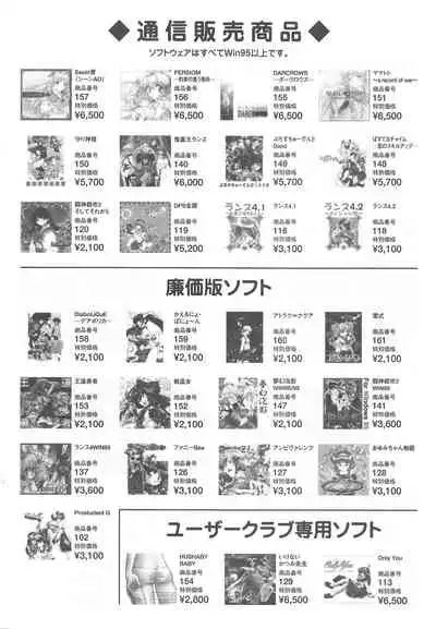 Arisu no Denchi Bakudan Vol. 14