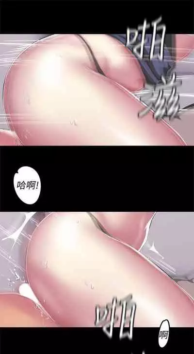 （週1）美麗新世界 1-73 中文翻譯 （更新中）