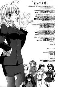 [Miyashiro Sousuke] Platonic 50／50