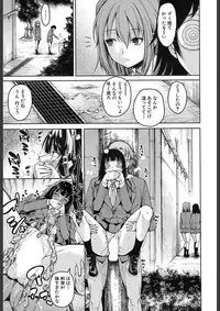 COMIC Mugen Tensei 2018-02 [Digital]