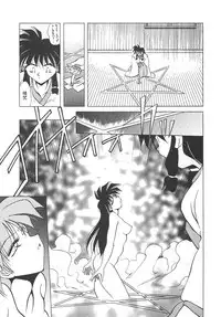 [SHIZUKA] Chain Virgin