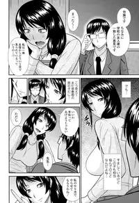 COMIC Tenma 2015-08