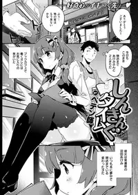 COMIC Kairakuten BEAST 2018-05 [Digital]