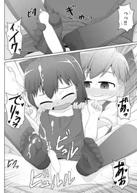 (C86) [Sake no Sanran (Haiiroguma)] Hiyashi Cirno Hajimemashita (Touhou Project)