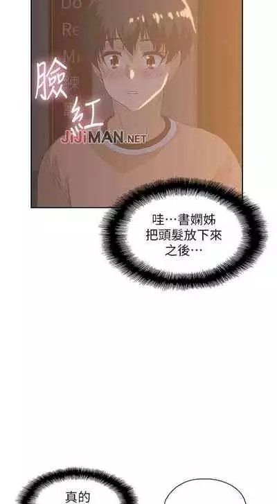 【周四连载】梦幻速食店（作者：motgini&變態啪啪啪） 第1~37话