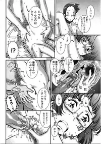 [Sengoku-kun] Pretty Cool [Decensored]