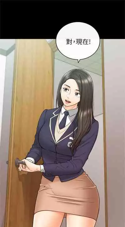 [週五] [富貴鼻 & 雲河尹] 正妹小主管 1-54 官方中文（連載中）