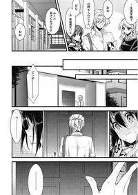 [Anthology] Kono Subarashii Otome ni Syukufuku o! [Digital]