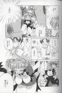 [Amanatsu Makoto] EVERYTHING