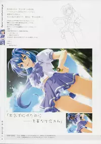 [Age] Kimi Ga Nozomu Eien - Memorial Artbook