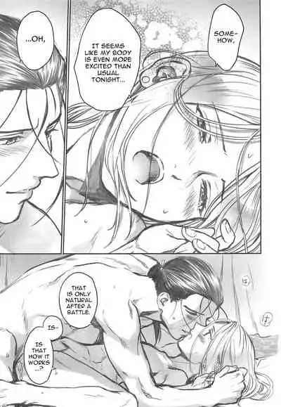 Yoru ni Oborenu Hoshizora | A Sky of Unfading Stars