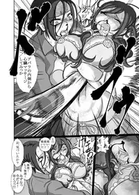 [3rd imagination (Takana bps)] THE BATTLE OF SPITFIRE 2 [Digital]