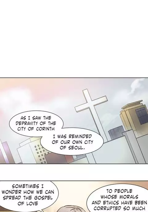 Atonement Camp Ch.1-15