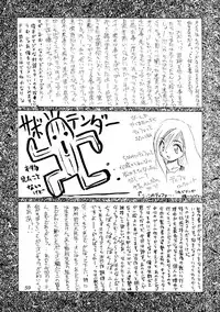 (CR22) [Cu-little2 (Various)] FF7 1-2-3 reprint (Final Fantasy VII)